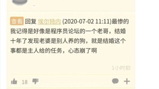 Pipi Shrimp's Hilarious Genius Comments: It hurts—so freaking painful!