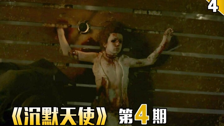 【Pekerja Kontrak】Serial Drama Amerika Misteri, Detektif, dan Thriller "Malaikat Keheningan" Episode 