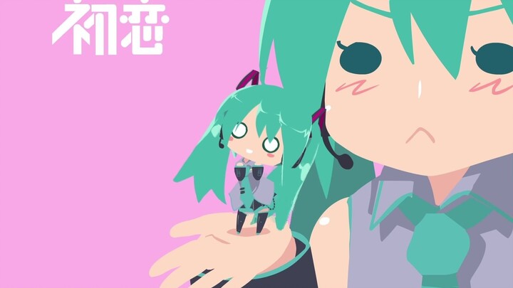 那个喝多的小初音回来了！！！！