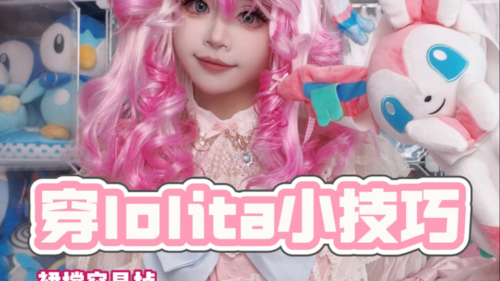 Một số mẹo nhỏ khi mặc Lolita và tất váy kèm tay áo