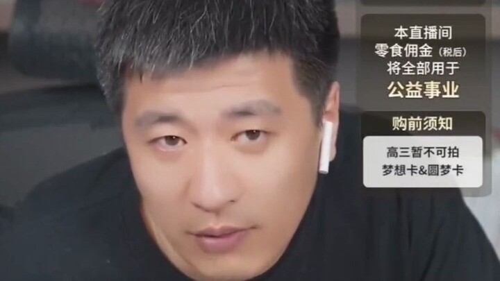 Nữ sinh khối C muốn học tâm lý học, Trương Tuyết Phong: Bạn ơi, bạn lý tưởng quá rồi!