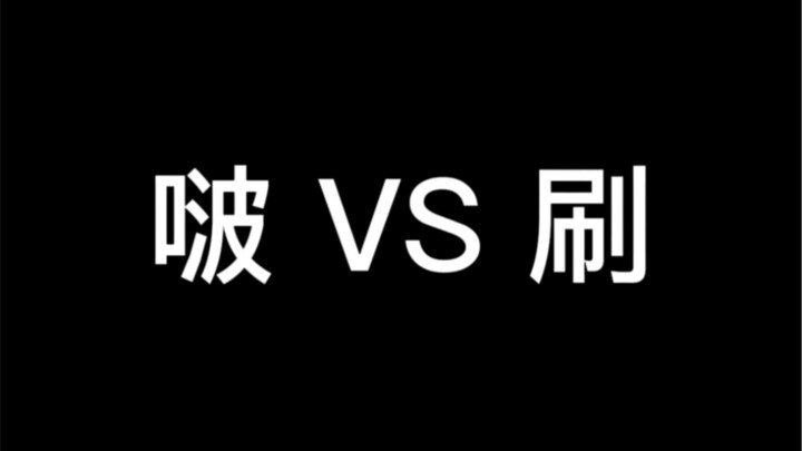 四次元啵哝上线！快进来笑哈哈哈哈哈哈
