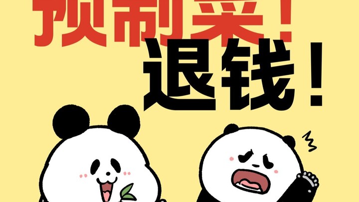 كيف تبدو تجربة التحول من الأطباق الجاهزة إلى البوفيه؟