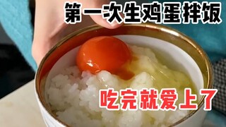 Why do Japanese people love to eat raw egg rice? You will understand after eating it