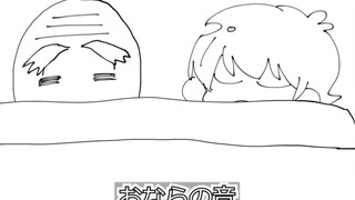 【日常】我家爷爷脑子有坑