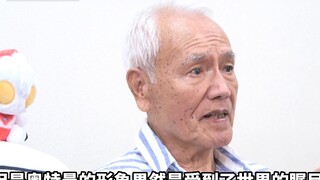 Liên kết giả tưởng "Ultraman New"? Lời khuyên từ thế hệ ban đầu? Phần 2 của cuộc phỏng vấn độc quyền