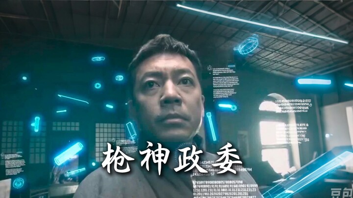 Old Zhao, you really are a damn genius!!!!
