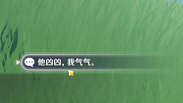 荧妹叠词词可爱爱
