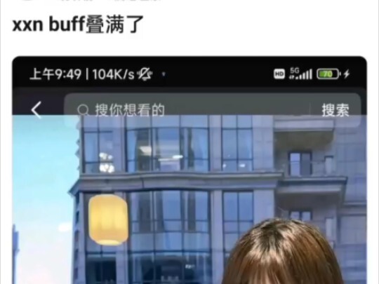 حصانة "xxn" مكدسة بالكامل