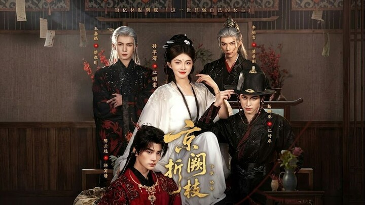 [Sub Indo] Sun Qianxun, Wang Jiamao, Yang Pengcheng, Chen Yunting & Li Boyan