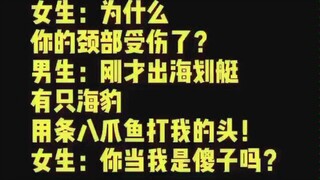 你脖子上种的草莓怎么回事