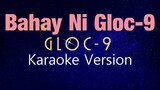BAHAY NI GLOC-9 - Gloc-9 (KARAOKE VERSION)