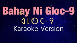 BAHAY NI GLOC-9 - Gloc-9 (KARAOKE VERSION)