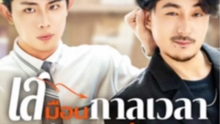 กาลเวลา