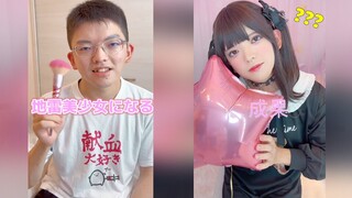 [Tik Tok Korean vs Japan] 厳選された面白い面白い瞬間 | Compilation of funny moments #1910