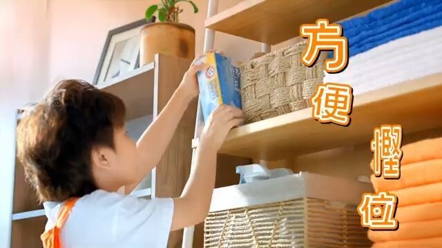 [香港廣告](2025)手鎚牌 洗衫紙