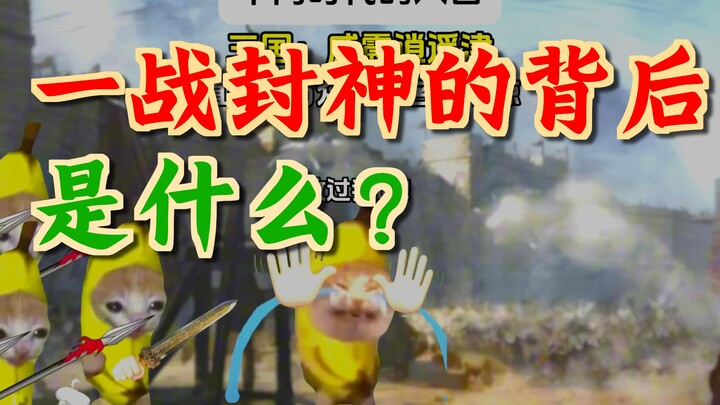 Tám trăm của các thời đại khác nhau