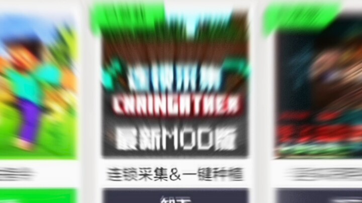 التعديلات المائية المستمرة، السلسلة التي لا تُزال أبدًا