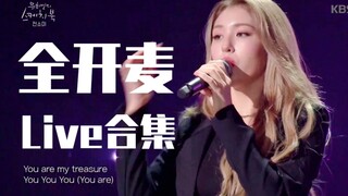 Somi's Full-Mic Live Collection from "Lee Hyori's Sketchbook"! Ears are pregnant! This is truly Jeon