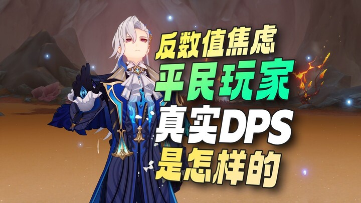 【Pembicaraan Lelucon】Tienshing Mu Zhuang, dengan tegas menyingkap tirai rasa cemas akan angka‑angka 