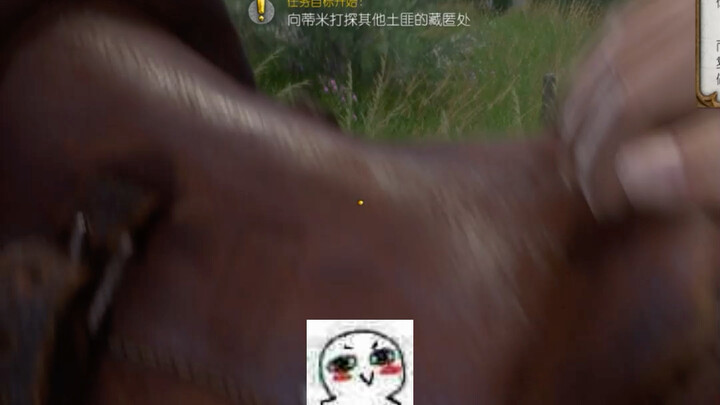 【Cứu Rỗi Thiên Đàng】Tiền Bối