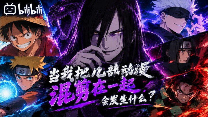 KETIKA BEBERAPA ANIME AKU SATUKAN APA YANG TERJADI?