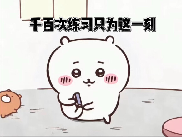 Ji Yi: Ribuan kali latihan hanya demi momen ini