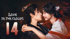 🇨🇳𝔼ℙ𝕊𝟭𝟒 | LITC: 𝑹𝒐𝒎𝒂𝒏𝒄𝒆 𝒊𝒏 𝒕𝒉𝒆 𝑪𝒍𝒐𝒖𝒅 (𝟚𝟘𝟚𝟝)[𝔼𝕟𝕘𝕊𝕦𝕓]