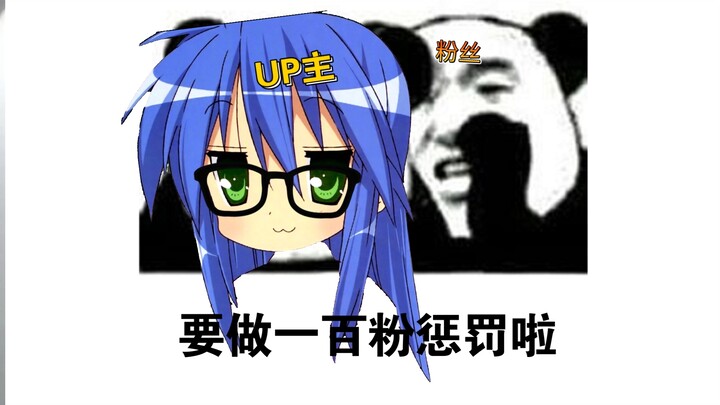 عقوبة المئة متابع: إعادة رقصة أغنية البداية لمسلسل "نجمة الحظ" «خذها! زي البحرية»