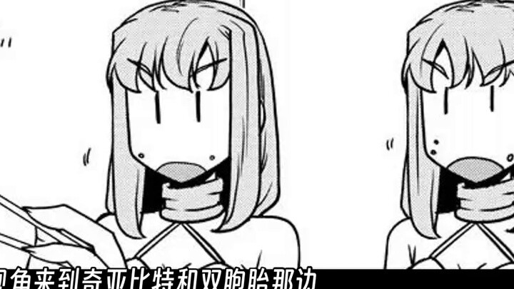 [Farmhouse in Another World #94] On the Correct Use of Catapults