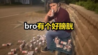 เมื่อคุณทำเงินหนึ่งหยวนตกบนท้องถนน...