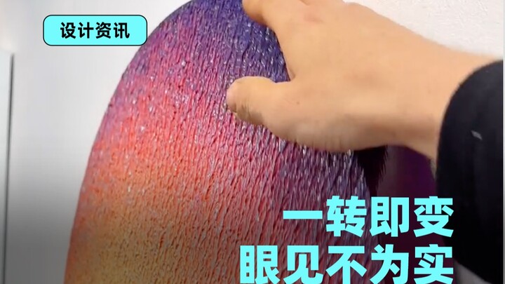 这是什么光与色的魔法？