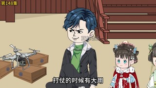 第148集：无人机的出现，李世民心悦诚服（下）