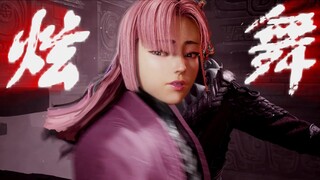 عندما لم يجرؤ الآخرون على التقدم لكبح جماح لاو سان الثالث، اندفعت هورس وغرينش نحو بيليك