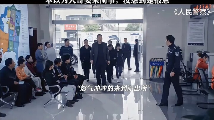 Cứ tưởng anh cả đến gây chuyện, ai ngờ lại là báo ân.