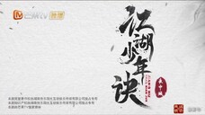 Giang Hồ Thiếu Niên Quyết EP 1 [Sub Việt]