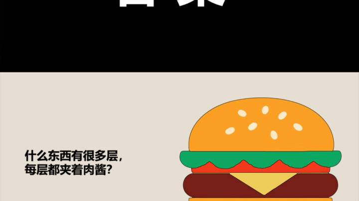 เพิ่มความยากหน่อย