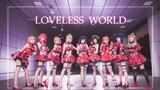 [Throbbing Team] The LOVELESS WORLD of the nine little devils—the world without love—please look at 