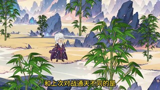 《我通天拒绝拜师》第36集，西方二圣最后的高光