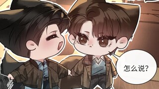 เป้ยเป้ยและหยางไจ๋พบพ่อแม่ของพวกเขาด้วยกัน