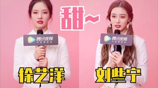 ما مشكلتكما أنتما الاثنان؟ ليو شي نينغ تريد أن تبدأ مسيرتها مع شو يي يانغ! وشو يي يانغ تريد أن تبدأ 