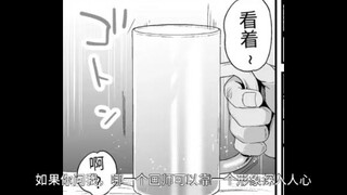 本子画师介绍：かえぬこ 专精双马尾喵喵怪