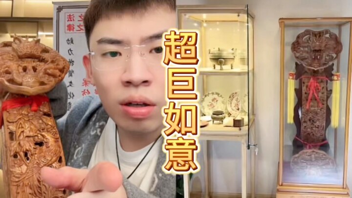 สุดยอดสมปรารถนา ไม่เหมือนใคร?