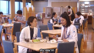 Alive : Dr.Kokoro EP4 ซับไทย