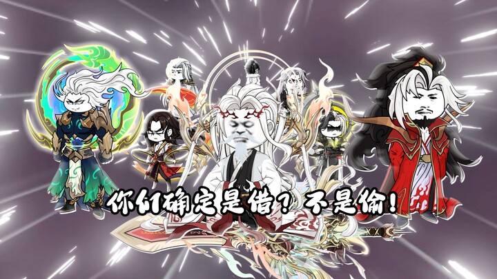 堂堂不朽家族的一代老祖，竟做出绑架丹阁四位长老之举