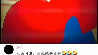 中国自己的哆啦A梦