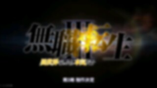 贤者之塔VS转折点4吗？有点意思