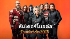 EN19(รีบเลย)
