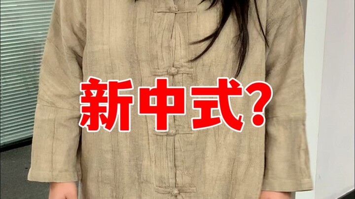 Ridiculous!!! Is this really the new Chinese-style trend that's taken the world by storm this year??