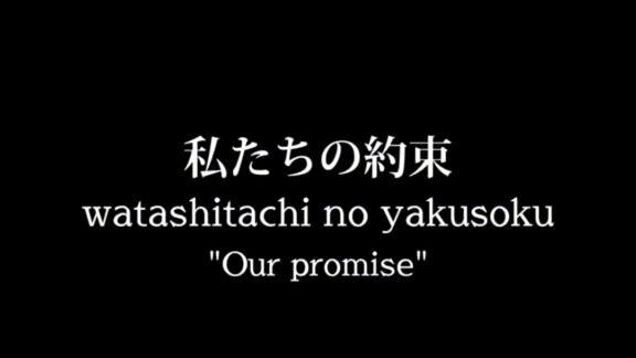 promise's